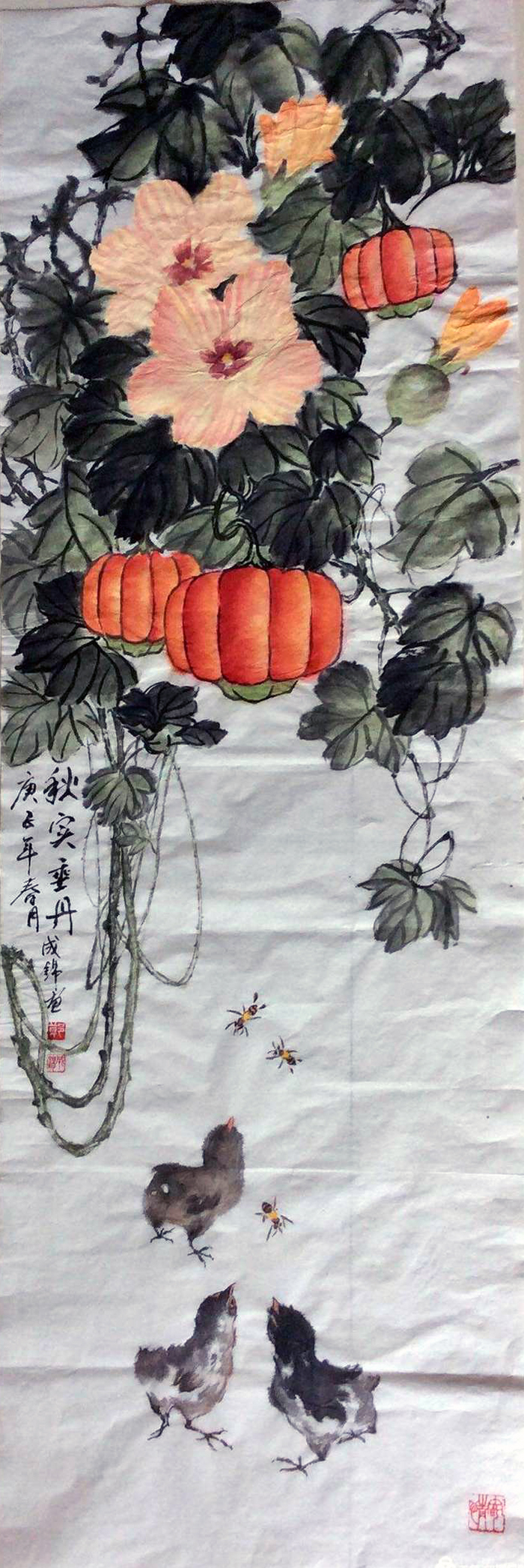 市老干部书画联谊会庆祝中国共产党成立99周年书画艺术网络展之一国画